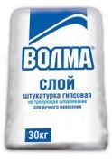 волма-слой – сухая штукатурная гипсовая ручного нанесения
